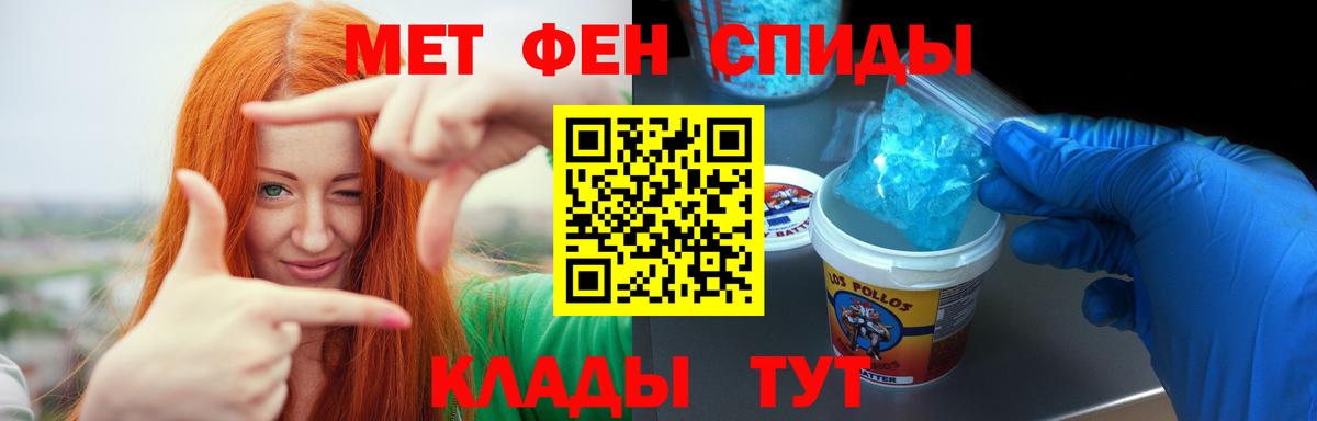 Amphetamine Розовый Электросталь