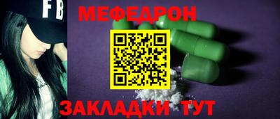 альфа пвп VHQ Ликино-Дулёво