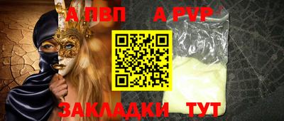кокаин VHQ Ливны