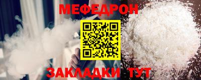 альфа пвп VHQ Ликино-Дулёво