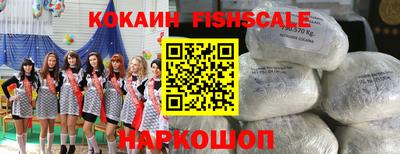 кокаин VHQ Ливны