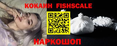 кокаин премиум Лесосибирск