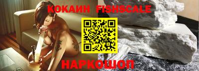 кокаин VHQ Ливны