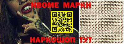 кокаин VHQ Ливны