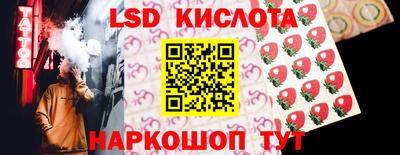 кокаин VHQ Ливны