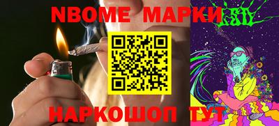 кокаин VHQ Ливны