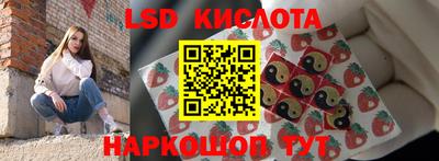 кокаин VHQ Ливны