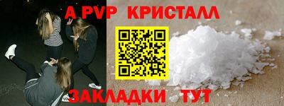 кокаин VHQ Ливны