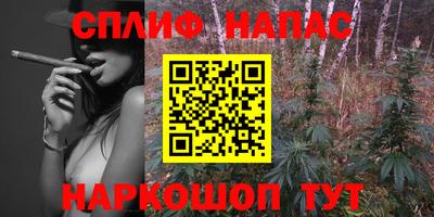 кокаин VHQ Ливны