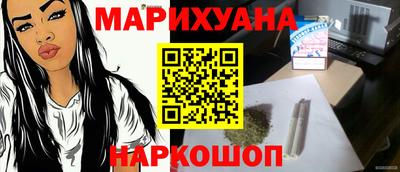 кокаин VHQ Ливны
