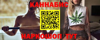 кокаин VHQ Ливны