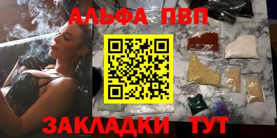 альфа пвп VHQ Ликино-Дулёво