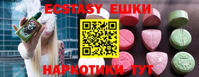 кокаин VHQ Ливны