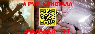 альфа пвп VHQ Ликино-Дулёво