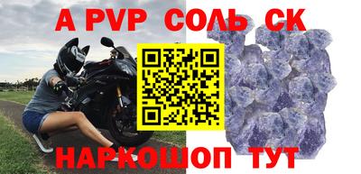 альфа пвп VHQ Ликино-Дулёво