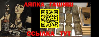 кокаин премиум Лесосибирск