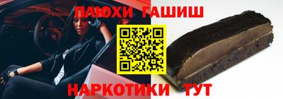 альфа пвп VHQ Ликино-Дулёво
