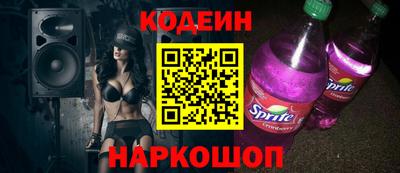 кокаин VHQ Ливны
