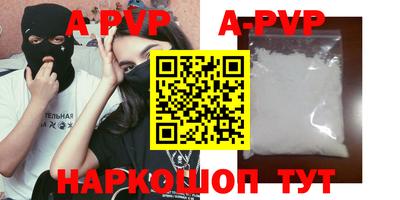 кокаин премиум Лесосибирск