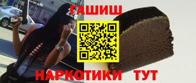 кокаин премиум Лесосибирск