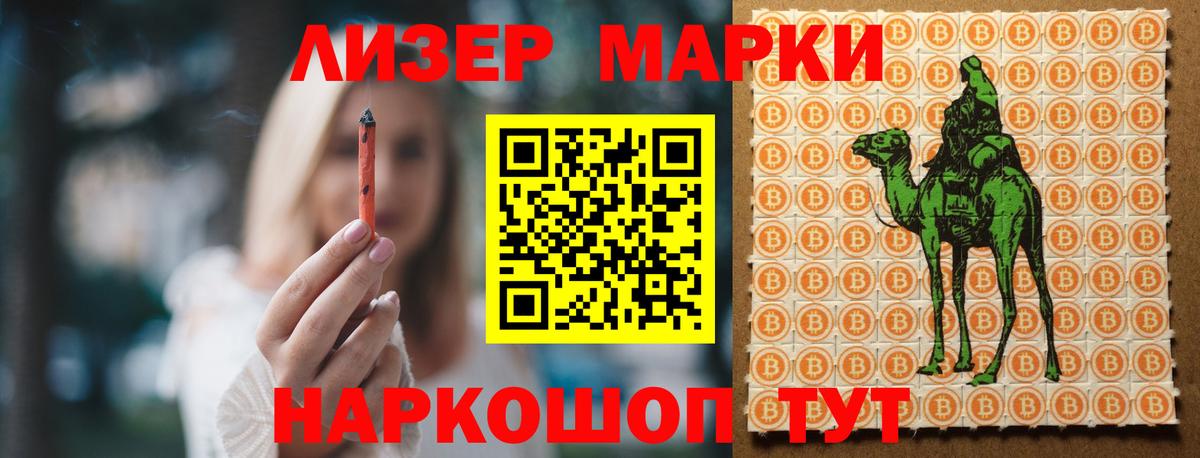 Лсд 25 экстази кислота  mega ССЫЛКА  LSD-25 экстази ecstasy  ЛСД экстази  Электросталь  Вход с VPN 