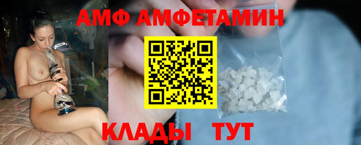 Метамфетамин мет  Вход с VPN  Электросталь 
