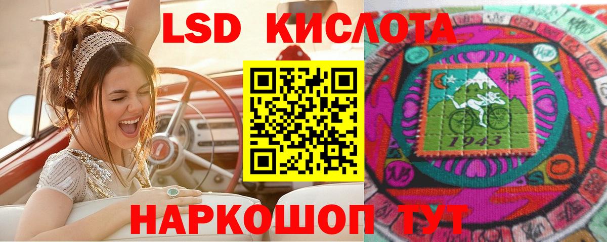 Марки N-bome 1500мкг Электросталь
