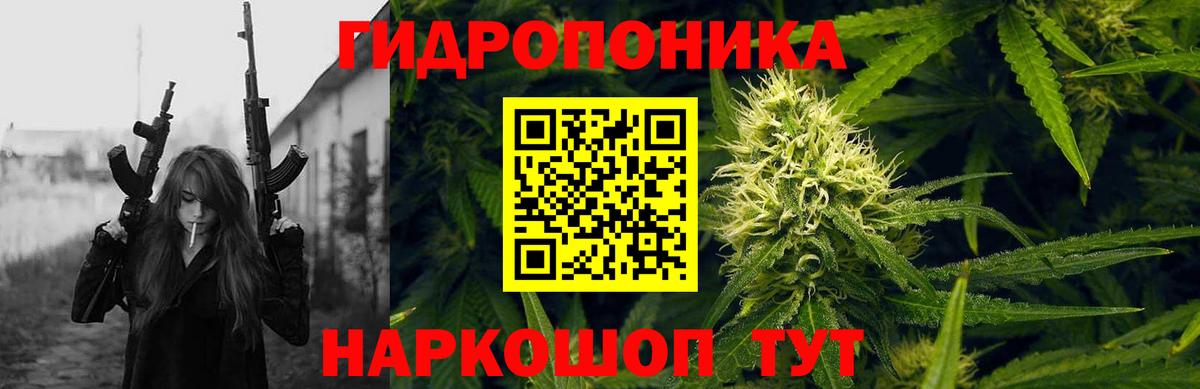 Шишки марихуана VHQ  Каннабис SATIVA & INDICA  Электросталь  Каннабис семена  Вход с VPN 